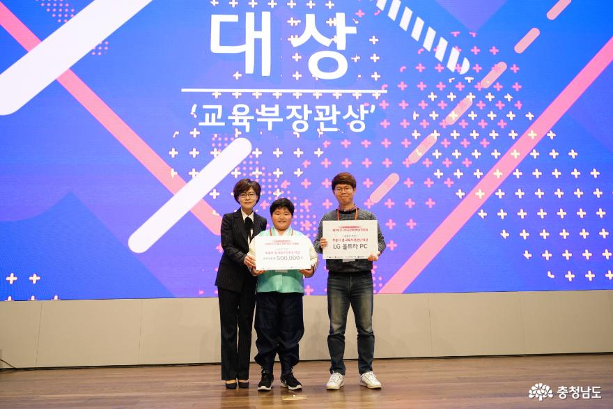 충남, 제7회 전국이중언어말하기대회 수상 휩쓸어 2