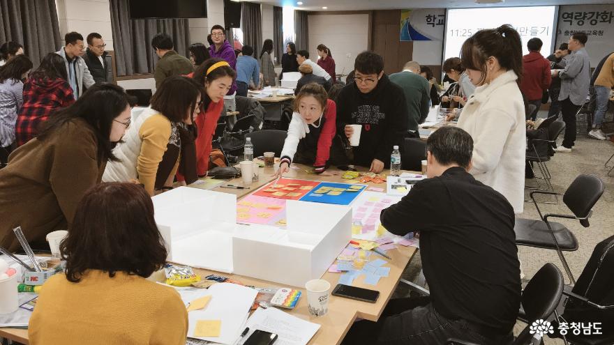 철학과 역할 이해로 한 발짝 나아가는 학교 공간혁신 1