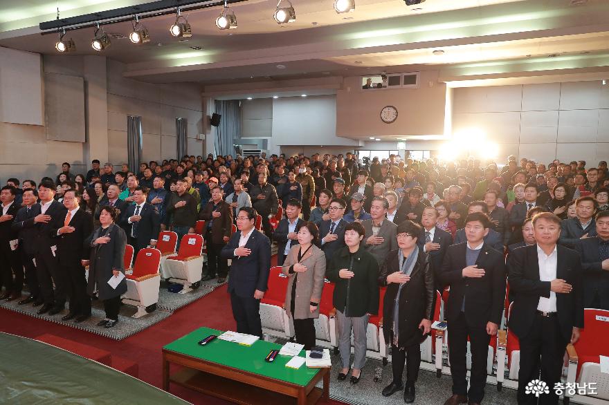 아산시, 제24회 농업인의 날 기념식 개최 2