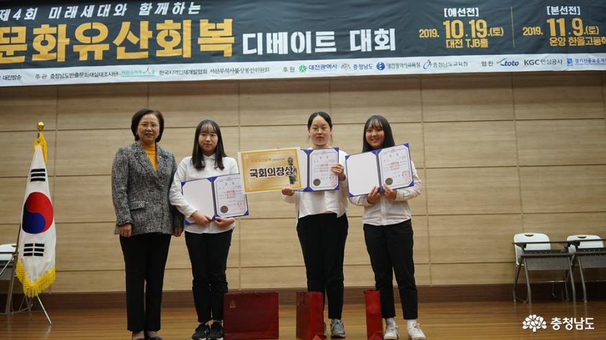 당진 청소년, 전국 디베이트대회 대상 쾌거 4