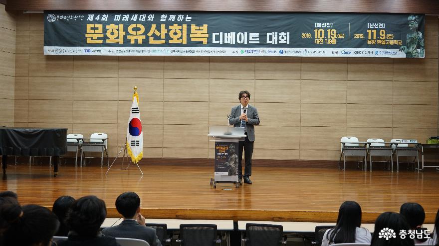 당진 청소년, 전국 디베이트대회 대상 쾌거 1