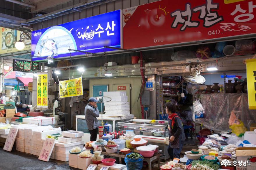 서산동부전통시장으로 떠나는 가을 맛여행 5