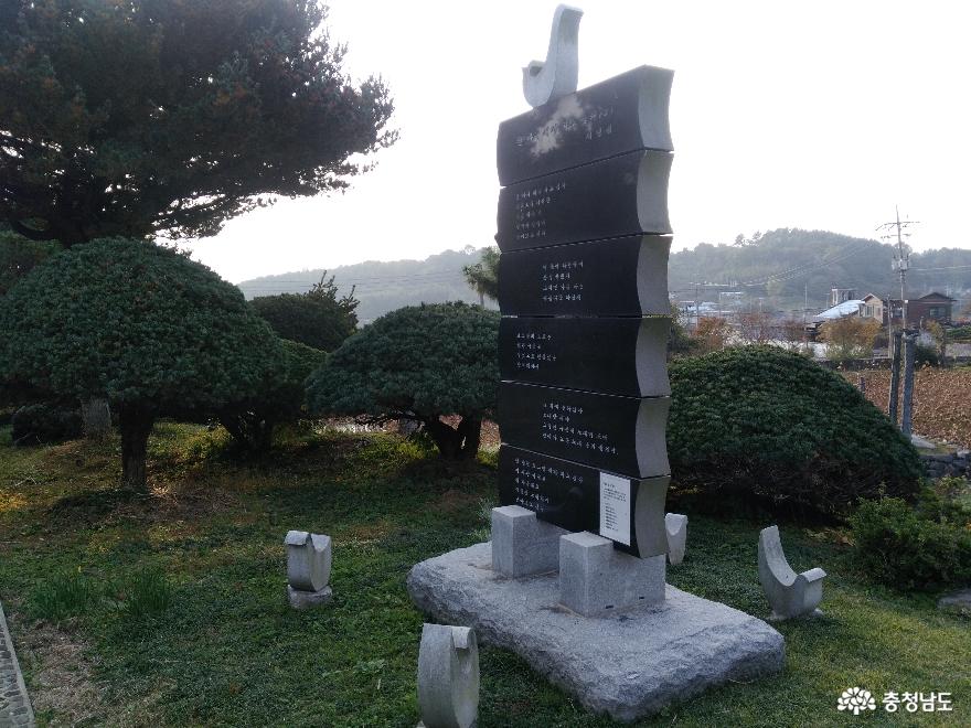 체험학습원 꿈꾸는 나무들, 서천식물예술원 48