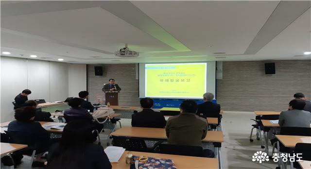 아산시, 제7차 한국전쟁기 민간인학살 유해발굴 공동조사 결과보고대회 1