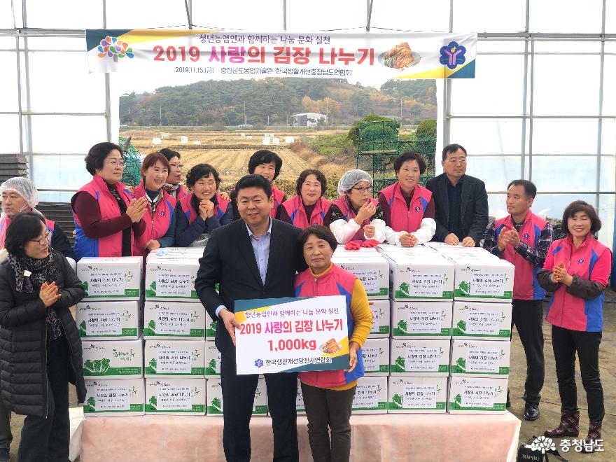 “사랑의 김장 담그기 시즌이 돌아왔습니다” 2