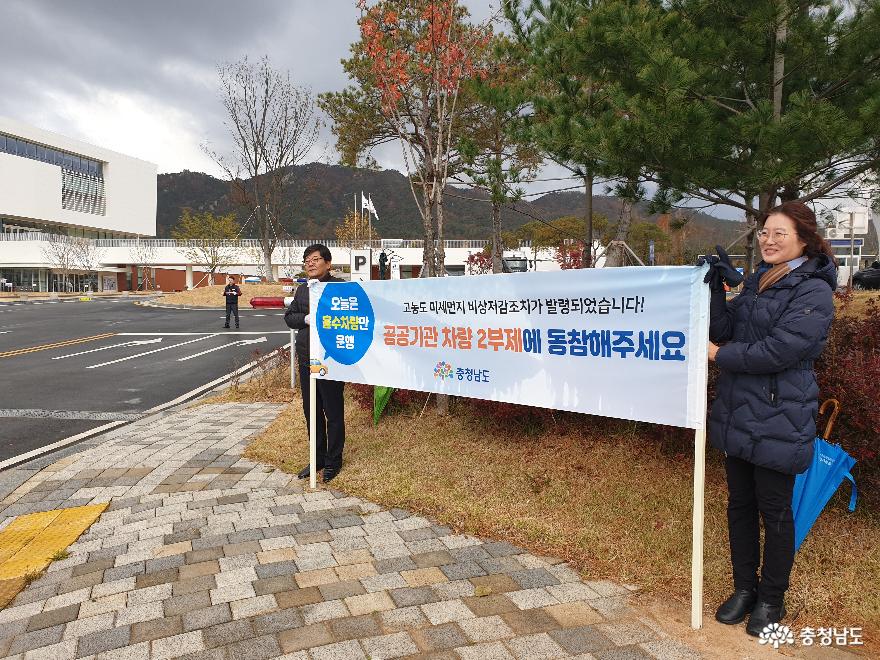 초미세먼지 재난 대응 실전훈련 3