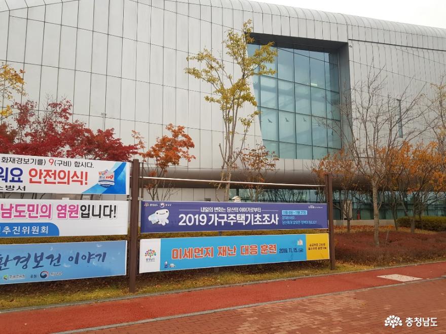 초미세먼지 재난 대응 실전훈련 4
