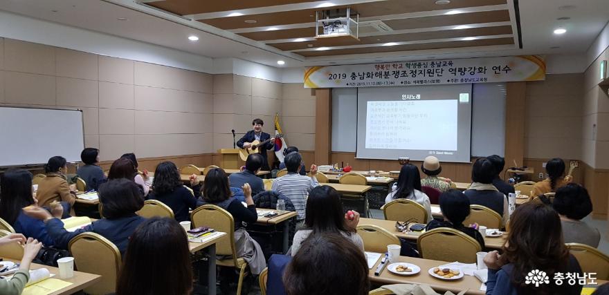 학생 관계회복 위한 갈등조정능력 향상 노력 1