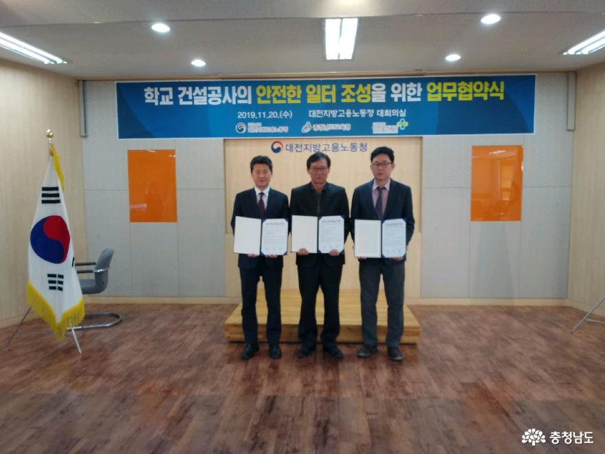 학생이 안전한 학교 건설공사 최우선 1