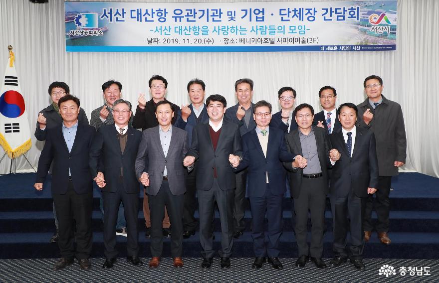 맹정호 서산시장, 대산항 활성화 위해 대산항 적극 이용 당부 1