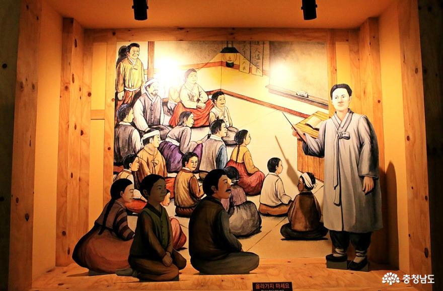 만추의 계절, 예산 가볼만한곳 윤봉길의사 유적 16