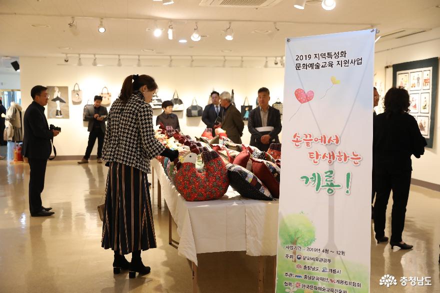 제16회 계룡퀼트협회전∼‘누빔 예술 진수’ 선보여