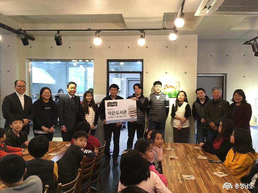 서산시 팔봉면 갯마을 작은도서관, HDC현대산업개발 ‘심포니 작은도서관’14호점으로 선정 2