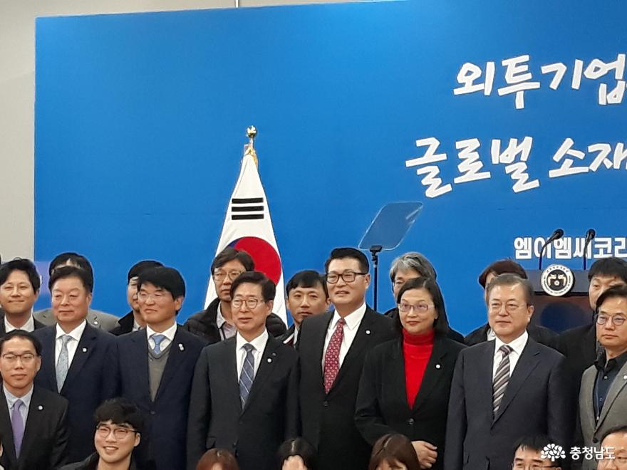 대한민국이 주목한 ‘충남도 외자유치’ 3