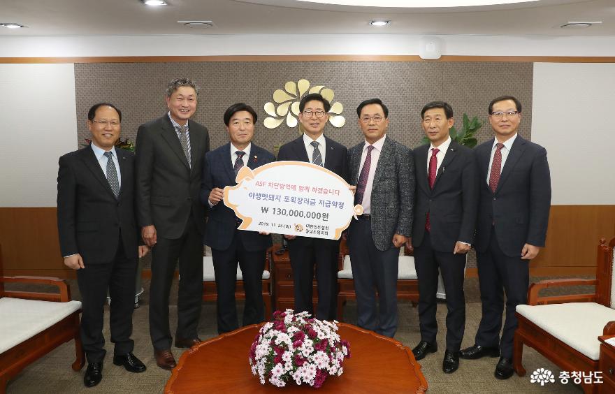 충남한돈협회, 야생멧돼지 포획 1억 3000만원 쾌척 1