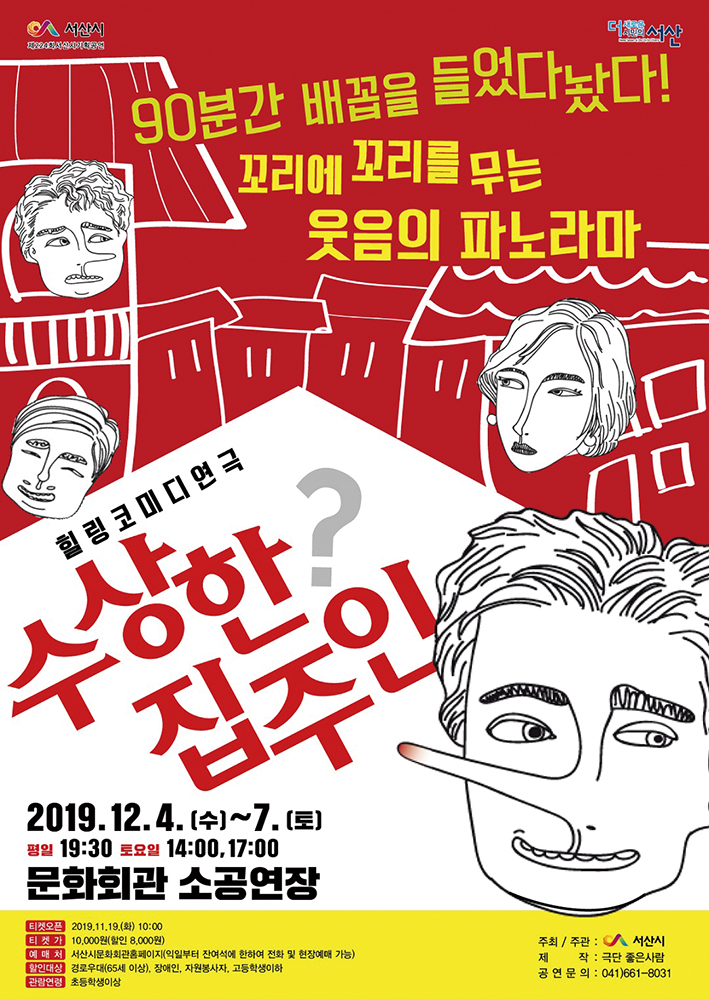 문화행사 3