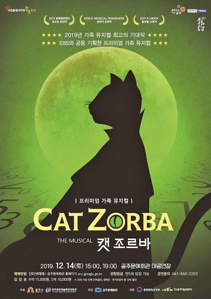 문화행사 5