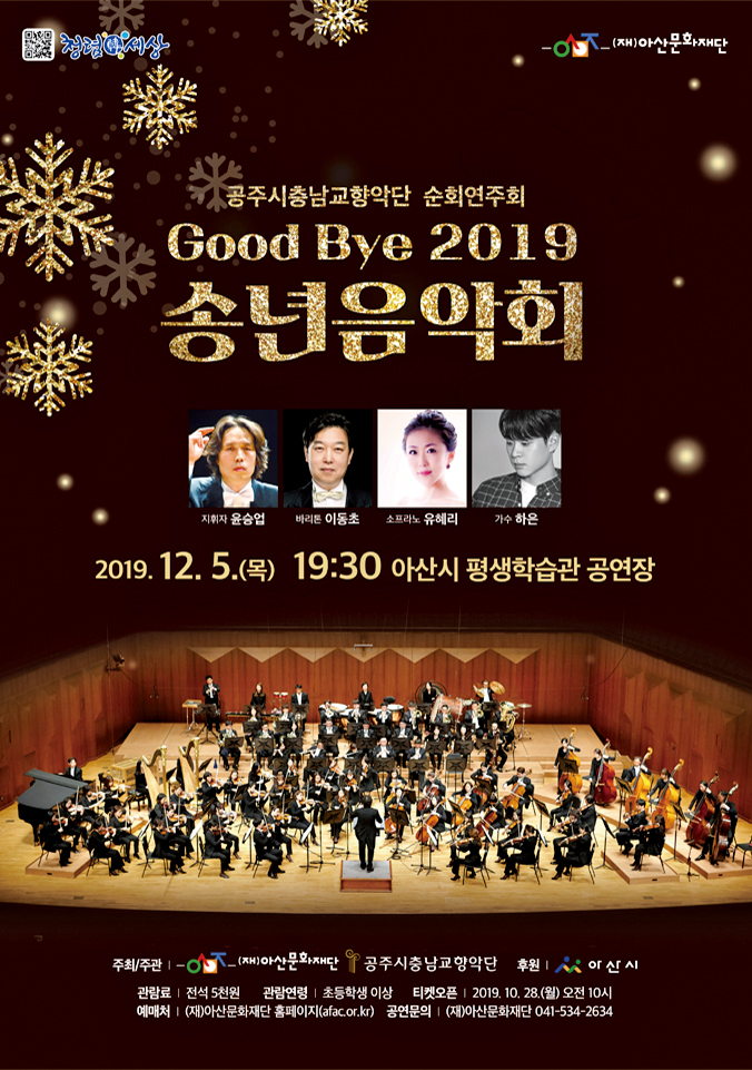 문화행사 6