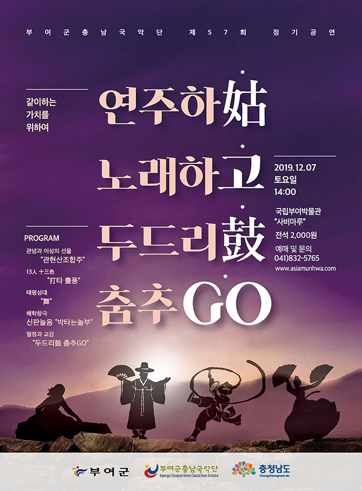 문화행사 7