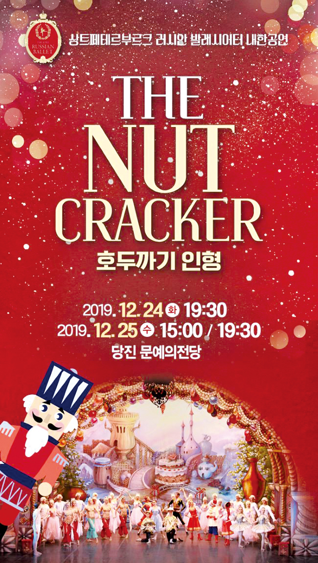 문화행사 8