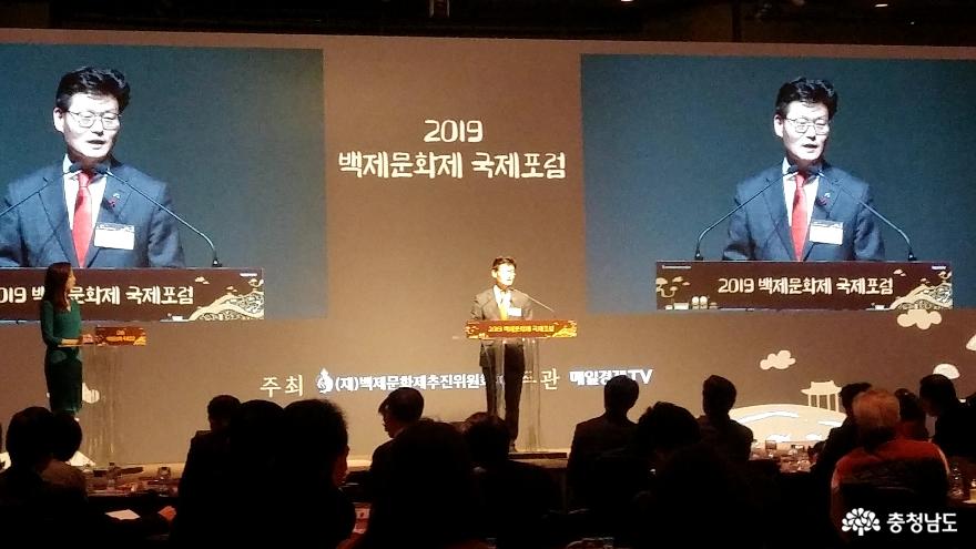 한류의 시대, 백제에 주목하라! <백제문화제 국제포럼> 25