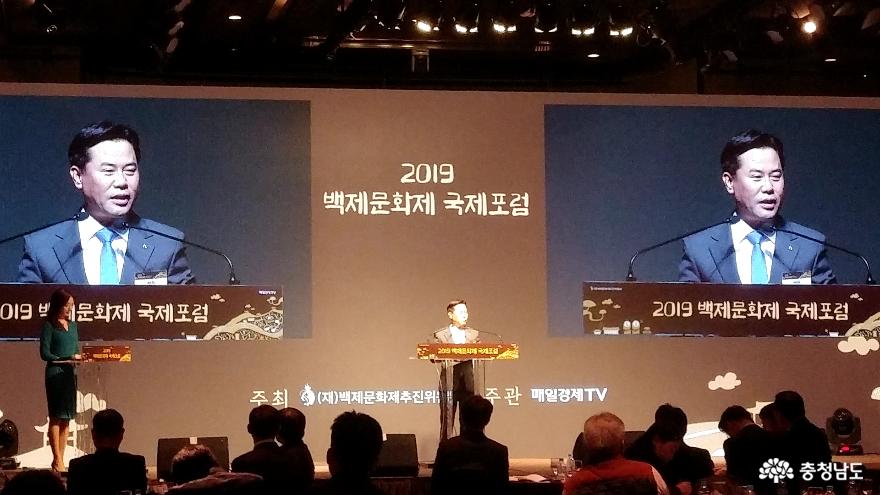 한류의 시대, 백제에 주목하라! <백제문화제 국제포럼> 26