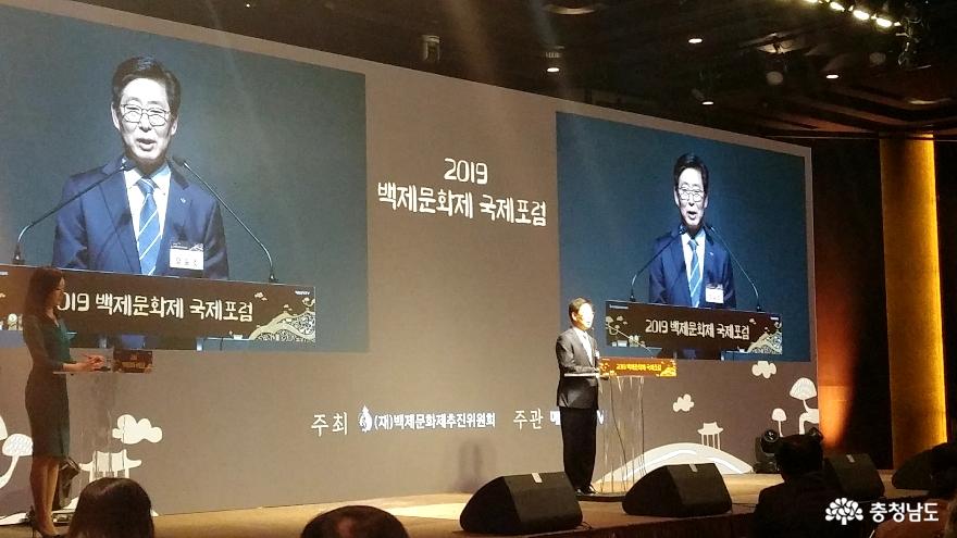 한류의 시대, 백제에 주목하라! <백제문화제 국제포럼> 5