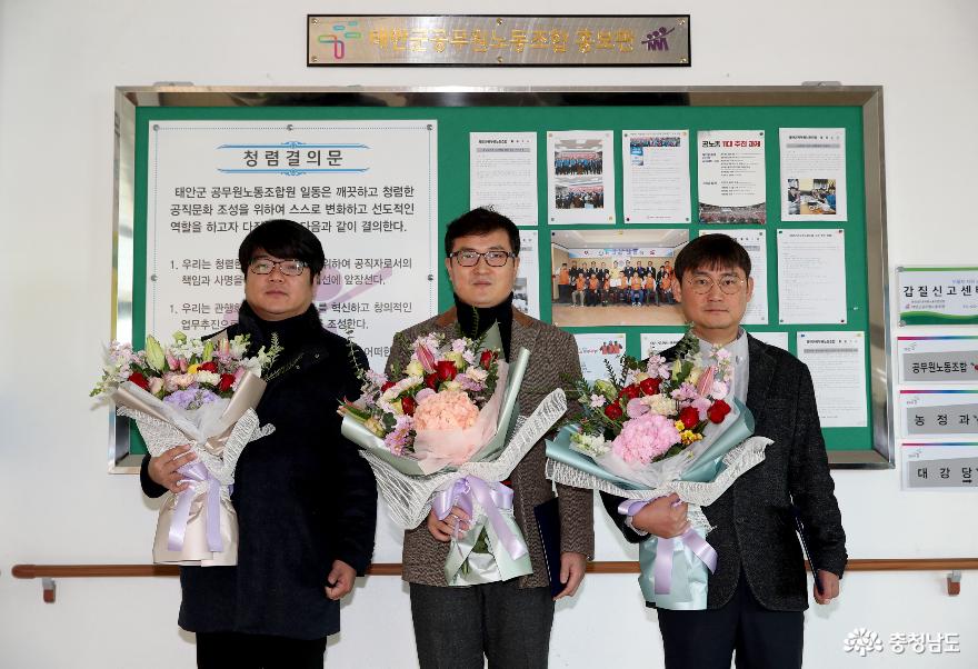 태안군공무원노조 4대 위원장에 장문준 ‘연임’ 성공