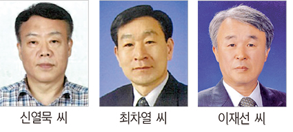 신열묵·최차열·이재선 씨 1