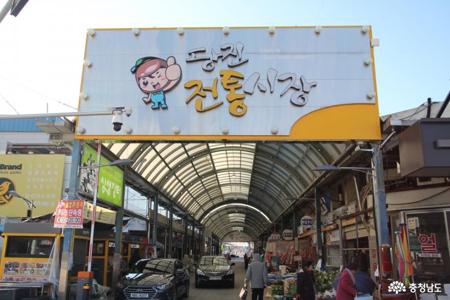 마켓컬리로 도약할까...당진시장의 당찬한끼 1