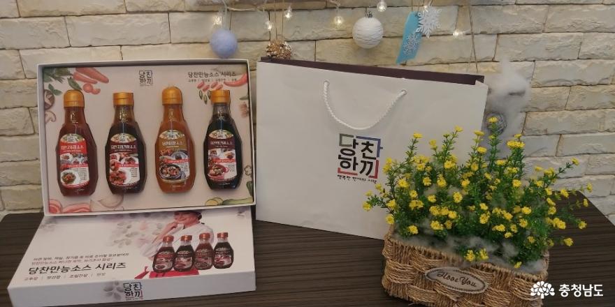 마켓컬리로 도약할까...당진시장의 당찬한끼 2