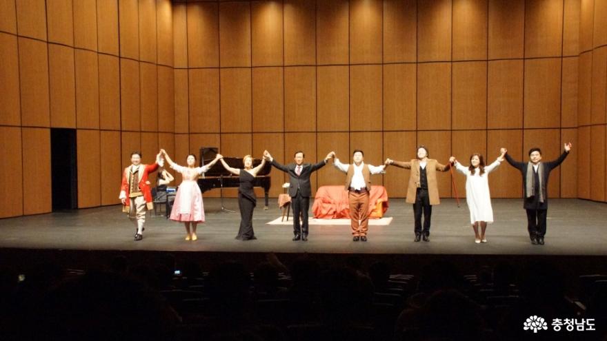 충청오페라단 창단30주년 기념 인문학 오페라 갈라 콘서트