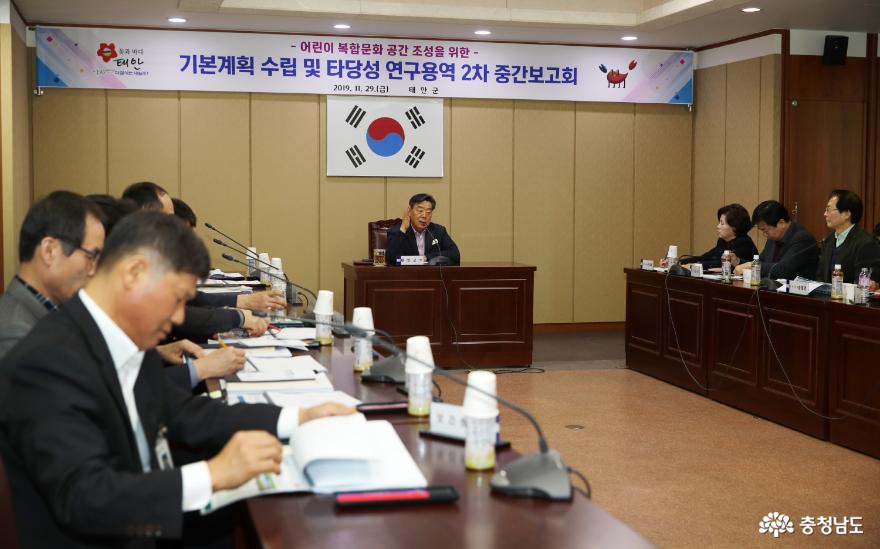 태안군 가족복합커뮤니티센터, 지방재정 중앙투자심사 통과! 1