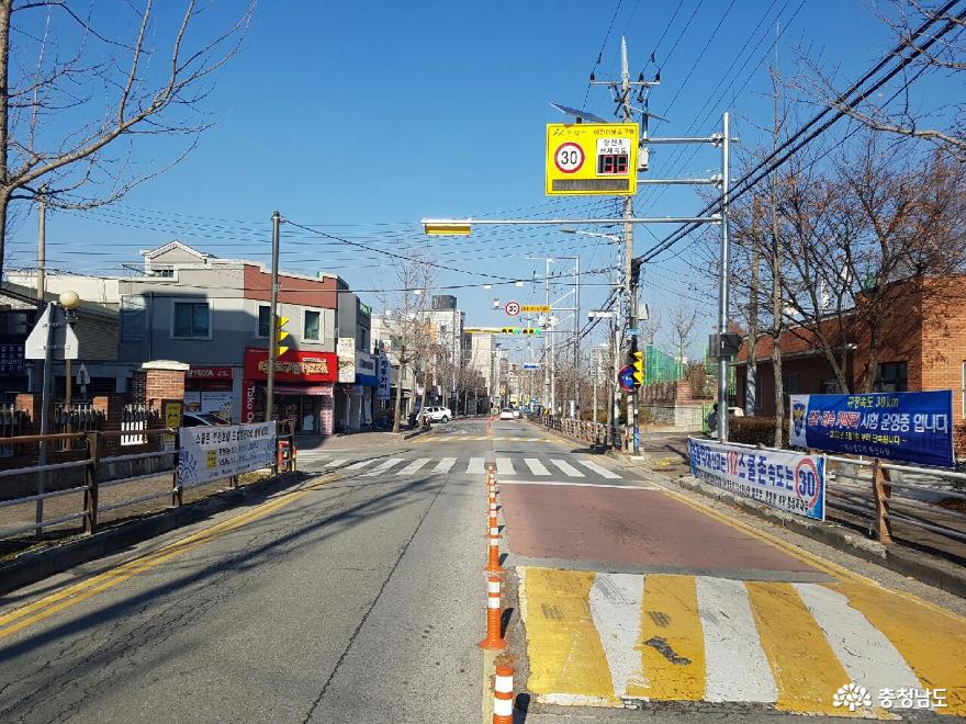아산시, 2020년 어린이보호구역 개선 ‘총력’ 1