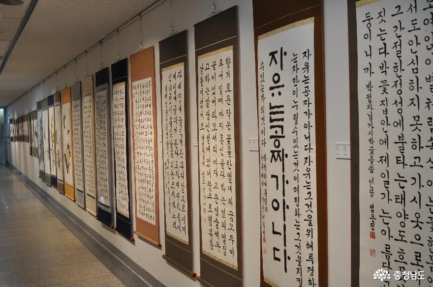 충남도립대 ‘평생학습콘서트’ 개최…300여 도민 학습 결실 3