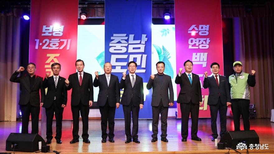 양승조 “조기폐쇄 보령화력 수명연장 백지화” 2