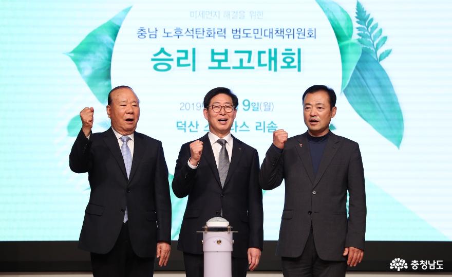 양승조 “조기폐쇄 보령화력 수명연장 백지화” 3