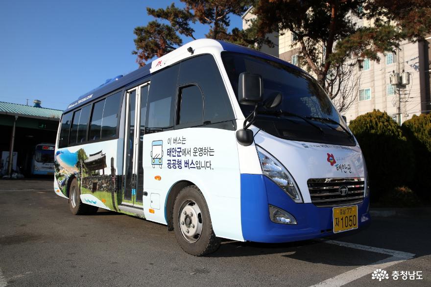 태안군, 공공형버스 운영으로 대중교통 사각지대 해소! 1