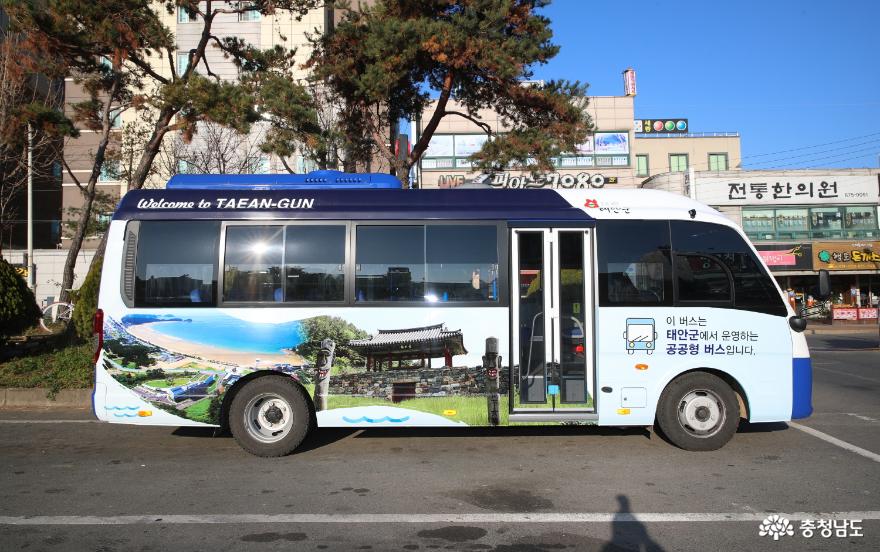 태안군, 공공형버스 운영으로 대중교통 사각지대 해소! 2