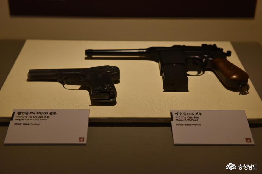 광복군이 사용했던 권총