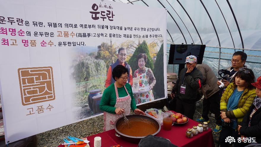 먹거리 - 예산의 농가경영체 운두란을 아시나요? - 충청남도 예산의 농가경영체 운두란을 아시나요?