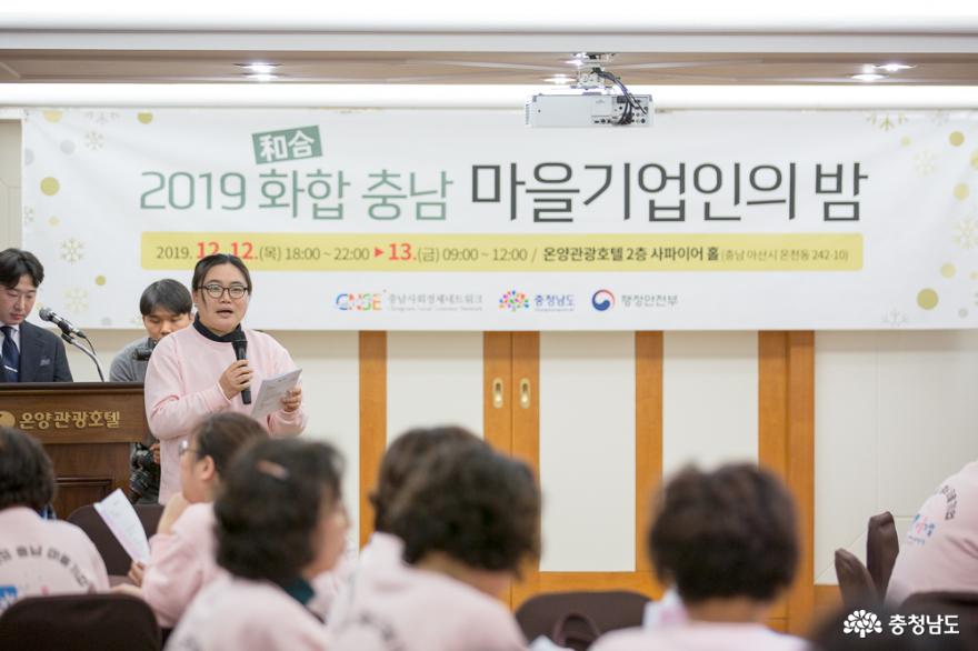 충남사회경제네트워크 통합지원 1실 황은하 팀장