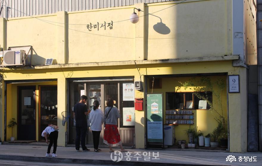 인천 배다리 헌책방거리, 가치 있는 인천의 미래유산