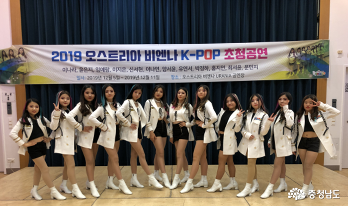 충남의 자랑 '점핑엔젤스', 유럽 찾아 한국인 최초 'K-POP' 공연 펼쳐