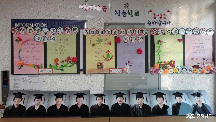 먹거리 - 꿈꾸는 어르신들의 다시 사는 인생_ 배우고 나누는 즐거움 - 충청남도 꿈꾸는 어르신들의 다시 사는 인생_ 배우고 나누는 즐거움
