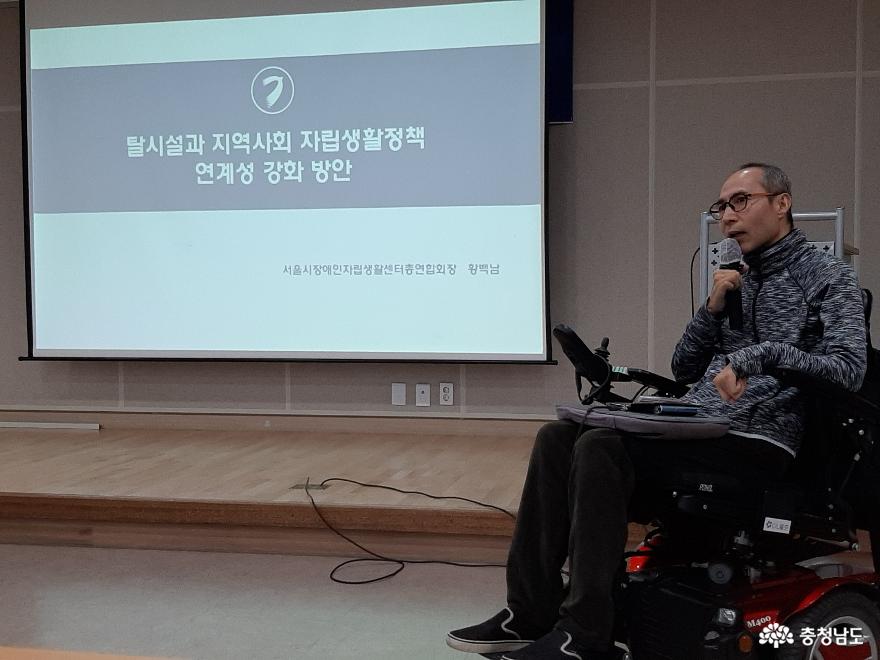 서울시 황백남 회장