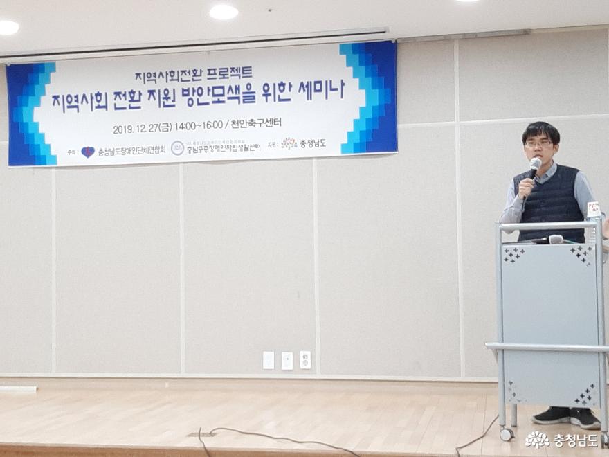 대구시 전근배 정책국장