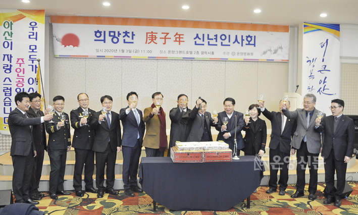 “새해에는 모두가 활짝 웃는 일만 있기를” 1