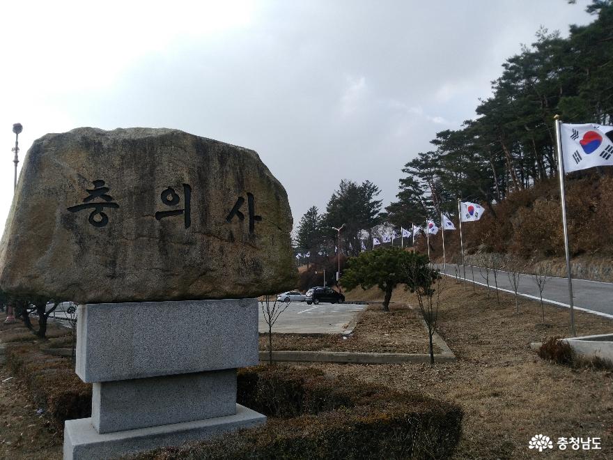 매헌 윤봉길 의사를 기리다, 예산 충의사 27