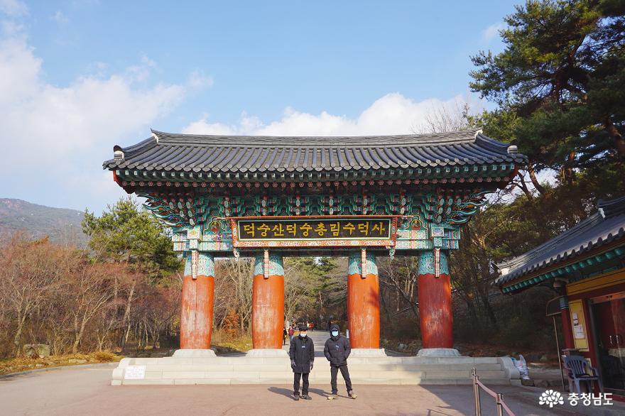 예산 수덕사에서 새해 소망을 새겨보다 1